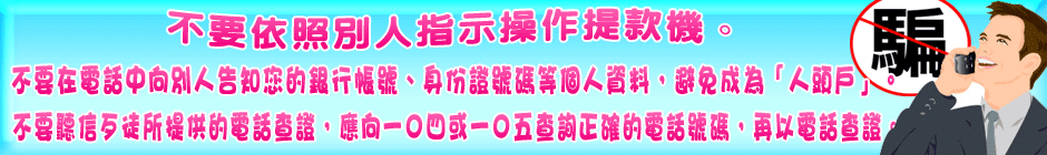 借貸救急