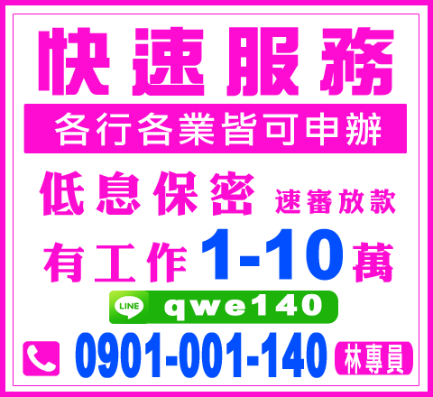各行各業皆可辦理