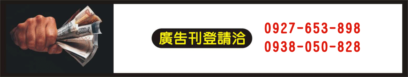 借貸救急