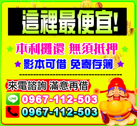 這裡最便宜!!