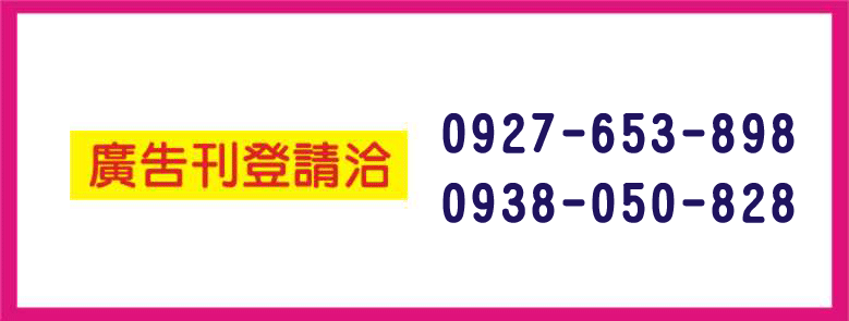 借貸救急