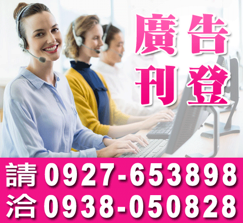 借貸救急