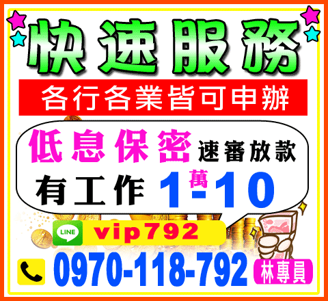 各行各業皆可辦理
