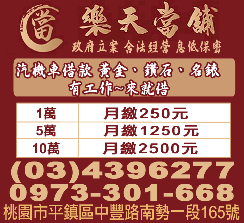 有工作來就借