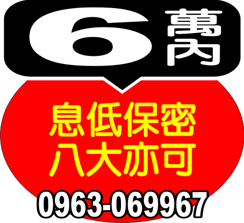 女性經營