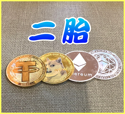 高雄