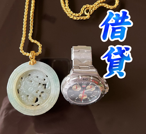 高雄