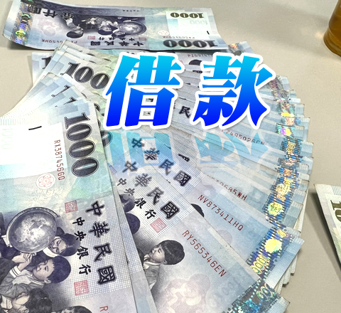 高雄