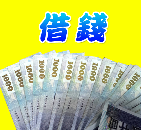 高雄