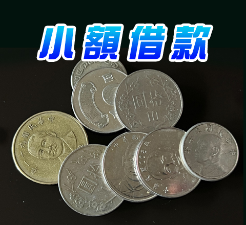 高雄