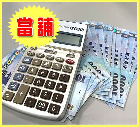 高雄